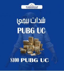 PUBG 8100 UC