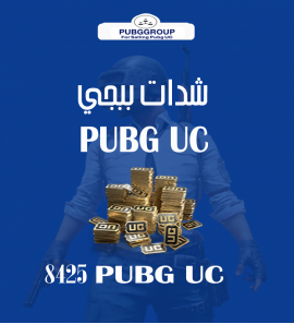 PUBG 8425 UC